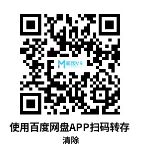 Oculus Quest 游戏《清除》Claro
