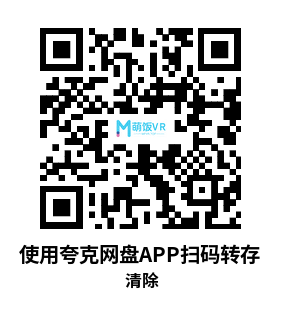 Oculus Quest 游戏《清除》Claro