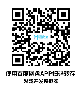 Meta Quest 游戏《游戏开发模拟器》Game Dev Simulator