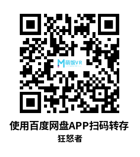 Oculus Quest 游戏《狂怒者》RAGER