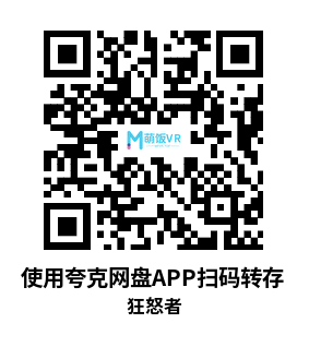 Oculus Quest 游戏《狂怒者》RAGER