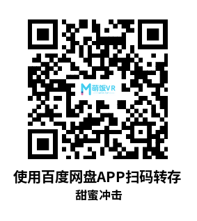 Oculus Quest 游戏《甜蜜冲击 VR》Sweet Surrender Oculus Quest 游戏《甜蜜冲击 VR》Sweet Surrender