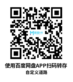 Meta Quest 游戏《自定义道路》Marblecraft