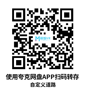 Meta Quest 游戏《自定义道路》Marblecraft