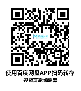 Meta Quest 应用《视频剪辑编辑器》ClipKit: Video Clip Editor