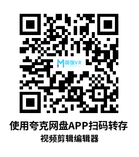 Meta Quest 应用《视频剪辑编辑器》ClipKit: Video Clip Editor