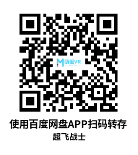 Meta Quest 游戏《超飞战士汉化中文版》Superfly VR
