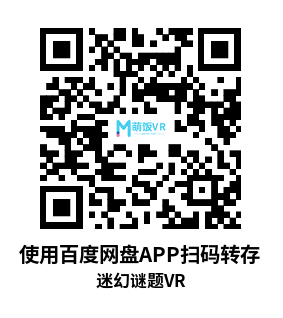 Oculus Quest 游戏《迷幻谜题VR》Squingle VR