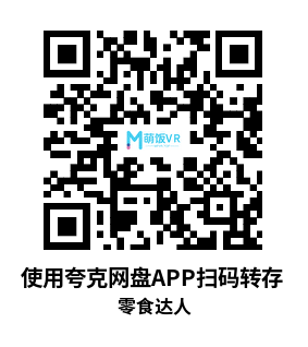 Oculus Quest 游戏《零食达人》Snack Guys