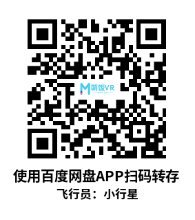 Meta Quest 游戏《飞行员：小行星》Drone Pilot: Asteroids