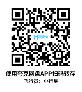 Meta Quest 游戏《飞行员：小行星》Drone Pilot: Asteroids
