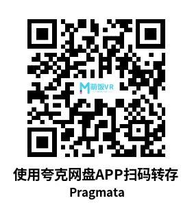 3D短片 8K 立体感极强 Pragmata 多部合集