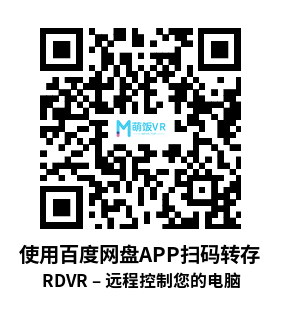 Meta Quest 游戏《RDVR – 远程控制您的电脑》RDVR – Control your PC remotely Meta Quest 游戏《RDVR – 远程控制您的电脑》RDVR – Control your PC remotely
