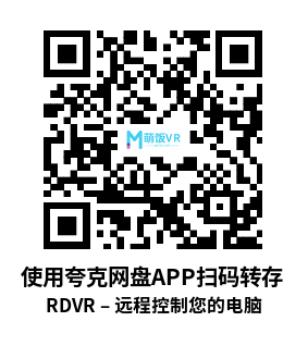 Meta Quest 游戏《RDVR – 远程控制您的电脑》RDVR – Control your PC remotely Meta Quest 游戏《RDVR – 远程控制您的电脑》RDVR – Control your PC remotely
