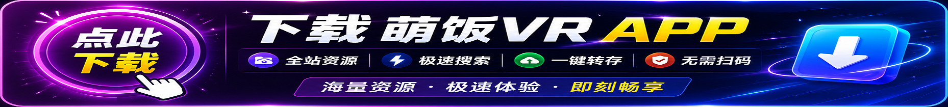 下载本站APP