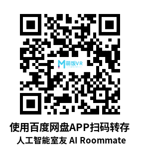 Oculus Quest 游戏《人工智能室友》AI Roommate