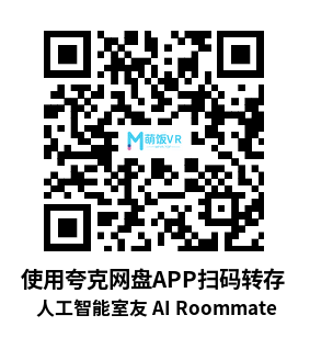 Oculus Quest 游戏《人工智能室友》AI Roommate