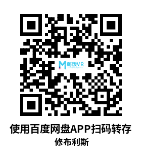 Oculus Quest 游戏《修布利斯》Hubris VR Oculus Quest 游戏《修布利斯》Hubris VR