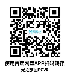 光之旅团 (The Light Brigade) 光之旅团 (The Light Brigade)