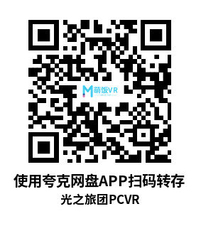 光之旅团 (The Light Brigade) 光之旅团 (The Light Brigade)