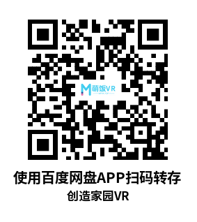 Oculus Quest 游戏《创造家园VR》Townsmen VR