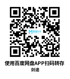 Meta Quest 游戏《剑途》SwordTrip Meta Quest 游戏《剑途》SwordTrip