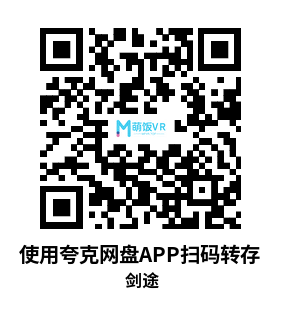 Meta Quest 游戏《剑途》SwordTrip Meta Quest 游戏《剑途》SwordTrip
