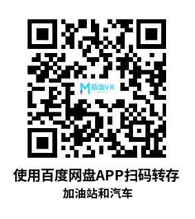 Meta Quest 游戏《加油站和汽车》Gas N Cars