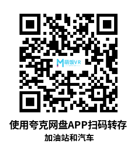 Meta Quest 游戏《加油站和汽车》Gas N Cars