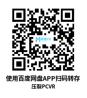 压裂（Fracked VR）