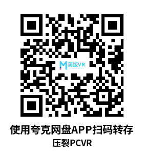 压裂（Fracked VR）