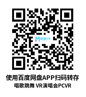 唱歌跳舞 VR演唱会(Hop Step Sing VR Live Hop Summer Tour 2022) 唱歌跳舞 VR演唱会(Hop Step Sing VR Live Hop Summer Tour 2022)