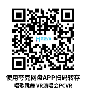 唱歌跳舞 VR演唱会(Hop Step Sing VR Live Hop Summer Tour 2022) 唱歌跳舞 VR演唱会(Hop Step Sing VR Live Hop Summer Tour 2022)