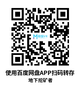 Oculus Quest 游戏《地下挖矿者》Cave Digger: Riches
