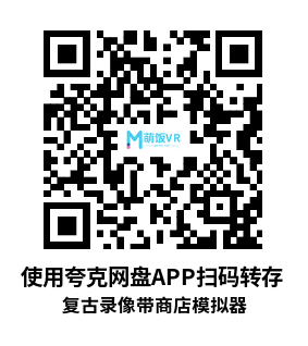 Meta Quest 游戏《复古录像带商店模拟器》Retro Video Store Simulator Meta Quest 游戏《复古录像带商店模拟器》Retro Video Store Simulator