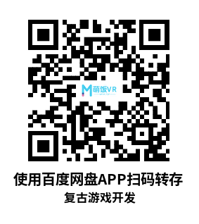 Meta Quest 游戏《复古游戏开发 VR》RetroGameDev VR
