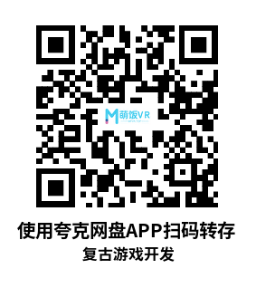 Meta Quest 游戏《复古游戏开发 VR》RetroGameDev VR