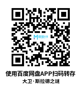 Oculus Quest 游戏《大卫·斯拉德之谜》David Slade Mysteries Case Files Oculus Quest 游戏《大卫·斯拉德之谜》David Slade Mysteries Case Files