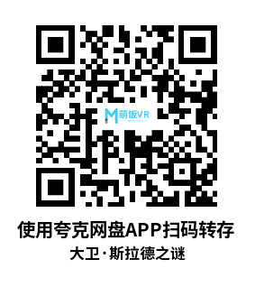 Oculus Quest 游戏《大卫·斯拉德之谜》David Slade Mysteries Case Files Oculus Quest 游戏《大卫·斯拉德之谜》David Slade Mysteries Case Files