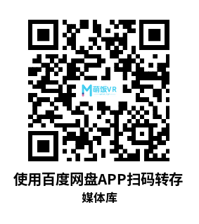 Meta Quest 游戏《媒体库》StashXR