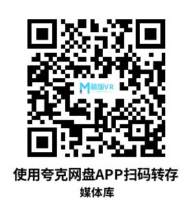 Meta Quest 游戏《媒体库》StashXR