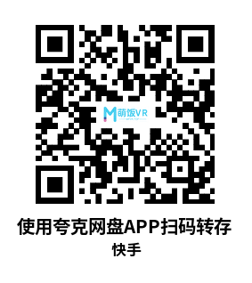 Meta Quest 游戏《快手》FastHands