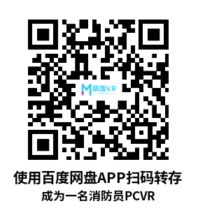 成为一名消防员(Be A Firefighter) 成为一名消防员(Be A Firefighter)