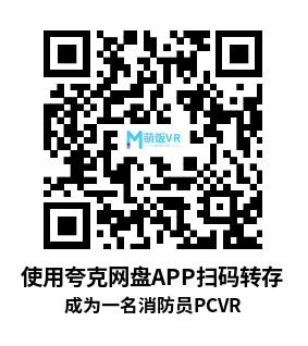 成为一名消防员(Be A Firefighter) 成为一名消防员(Be A Firefighter)