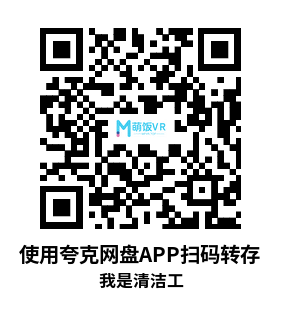 Meta Quest 游戏《我是清洁工》I Am Janitor Meta Quest 游戏《我是清洁工》I Am Janitor