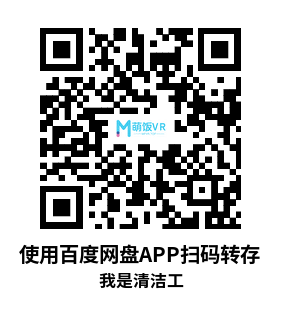 Meta Quest 游戏《我是清洁工》I Am Janitor Meta Quest 游戏《我是清洁工》I Am Janitor