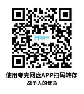 Meta Quest 游戏《战争人的使命》Battle: Mission of War Talent