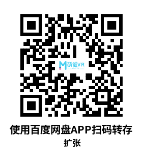 Meta Quest 游戏《扩张》Expansion