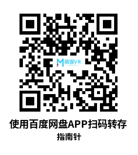 Meta Quest 游戏《指南针》Compass Meta Quest 游戏《指南针》Compass