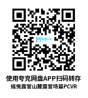 摇曳露营△ VIRTUAL CAMP ~山麓露营场篇~ 摇曳露营△ VIRTUAL CAMP ~山麓露营场篇~